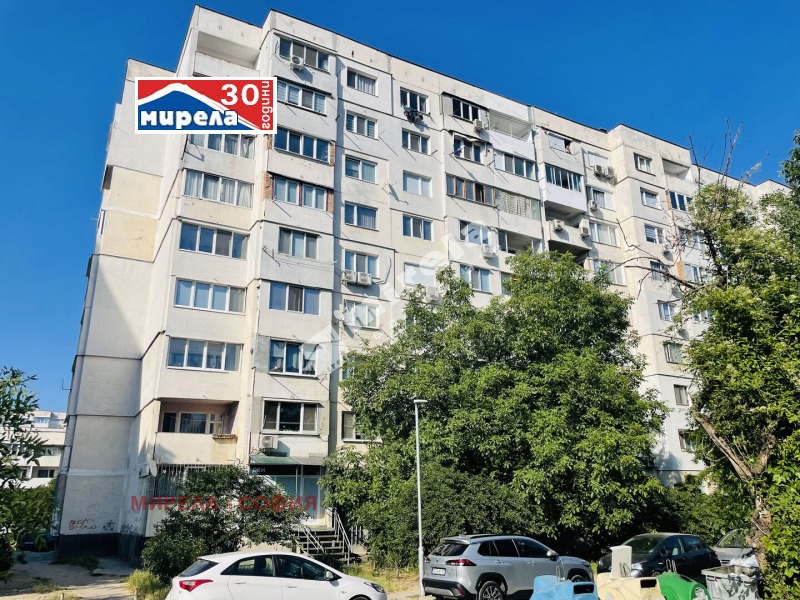 Продава  2-стаен град София , Овча купел 1 , 48 кв.м | 93873864 - изображение [13]