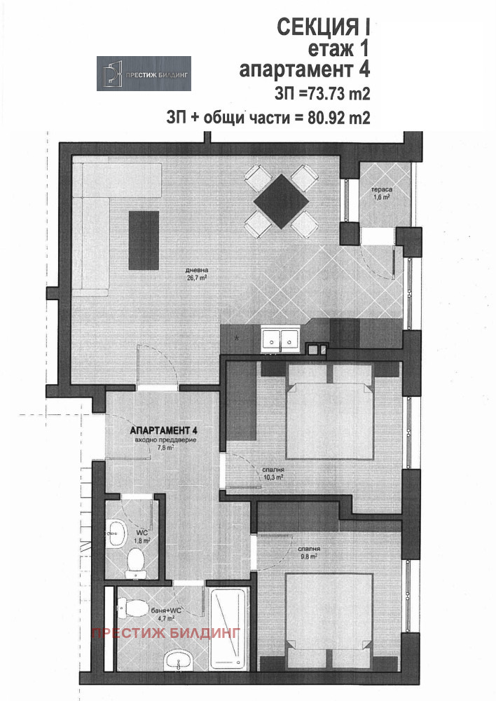 Продава 3-СТАЕН, гр. София, Витоша, снимка 2 - Апартаменти - 53075752