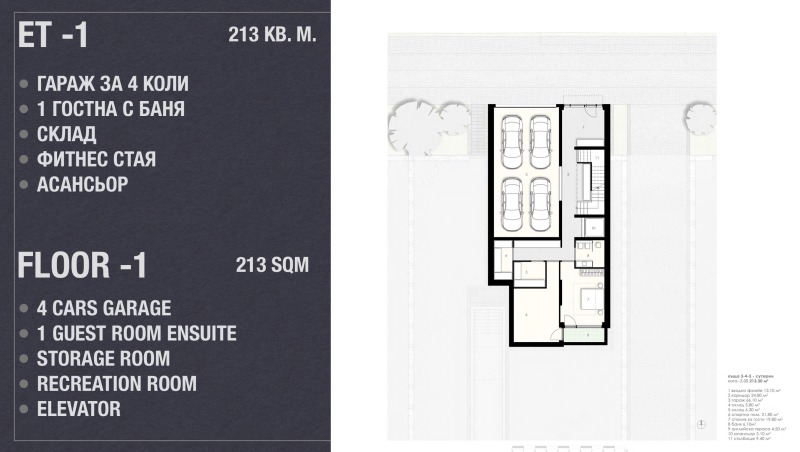 Продава КЪЩА, гр. София, с. Бистрица, снимка 10 - Къщи - 52328777