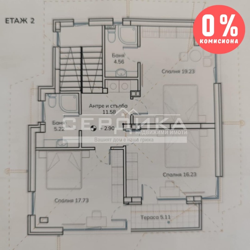 Продава КЪЩА, гр. София, с. Бистрица, снимка 6 - Къщи - 53106250