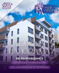 Продава 2-СТАЕН, град Варна, Възраждане 3 • 89760 € / 175555.30 лв. • 53851746 1