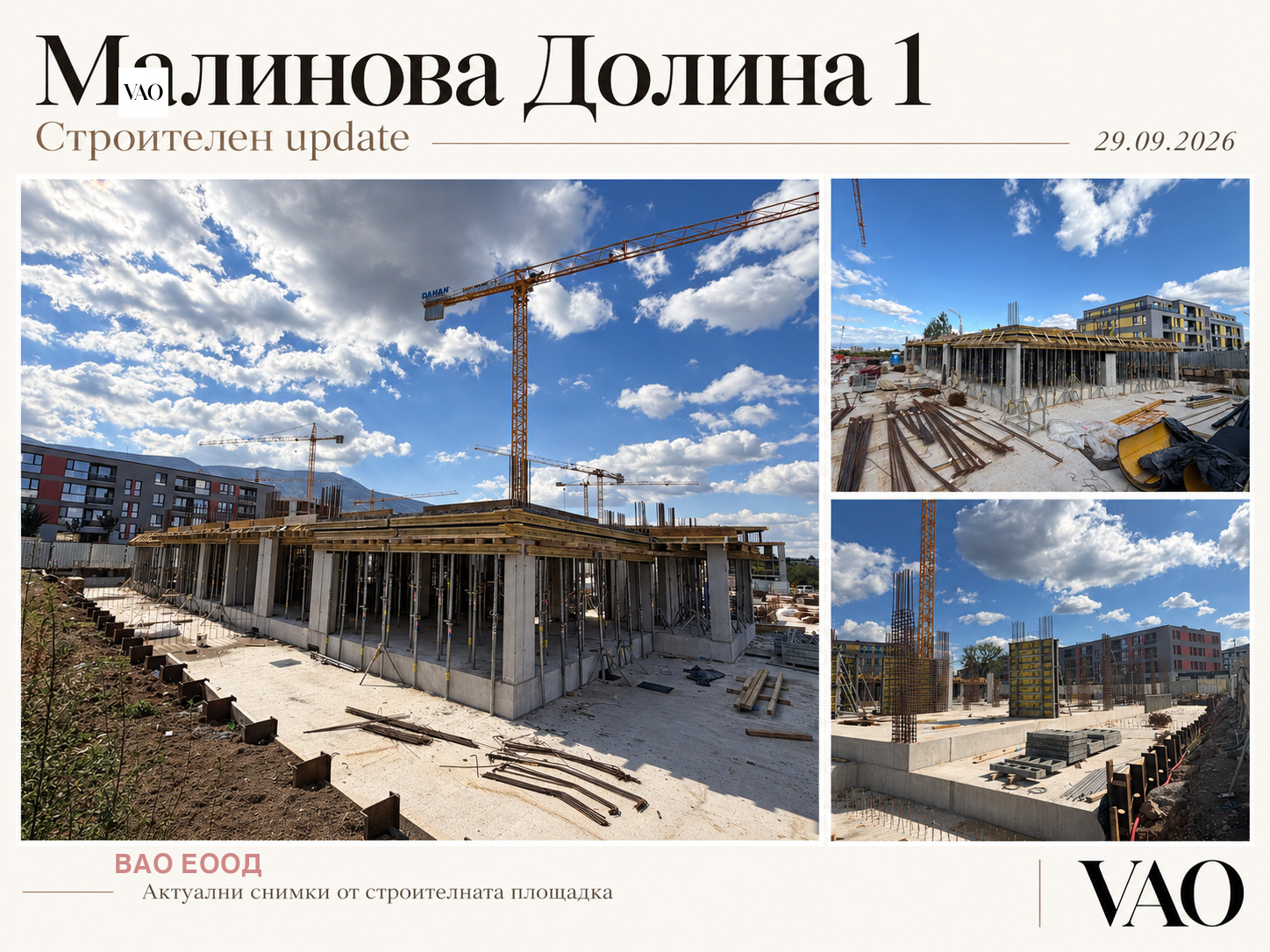 ������� 2-����� | Imot.bg � ����������� 4