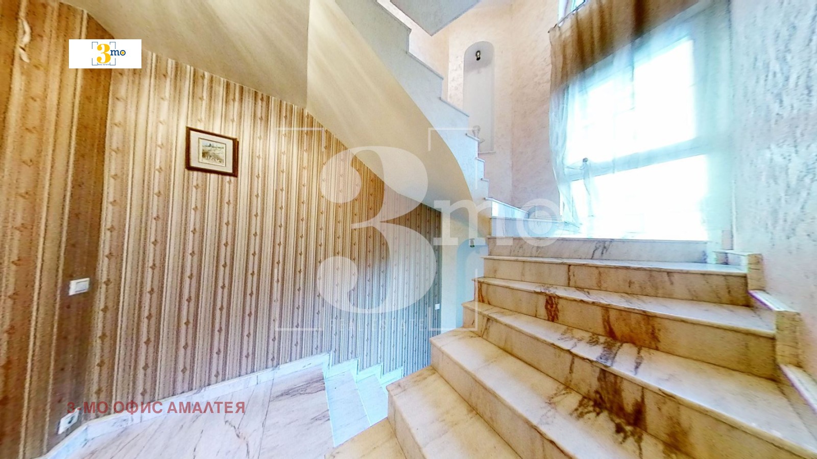 Продава КЪЩА | Imot.bg — изображение 9