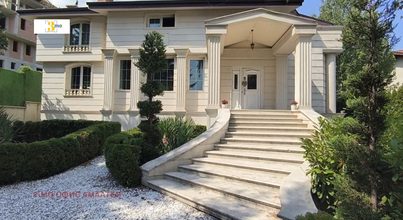 Продава КЪЩА | Imot.bg — изображение 17