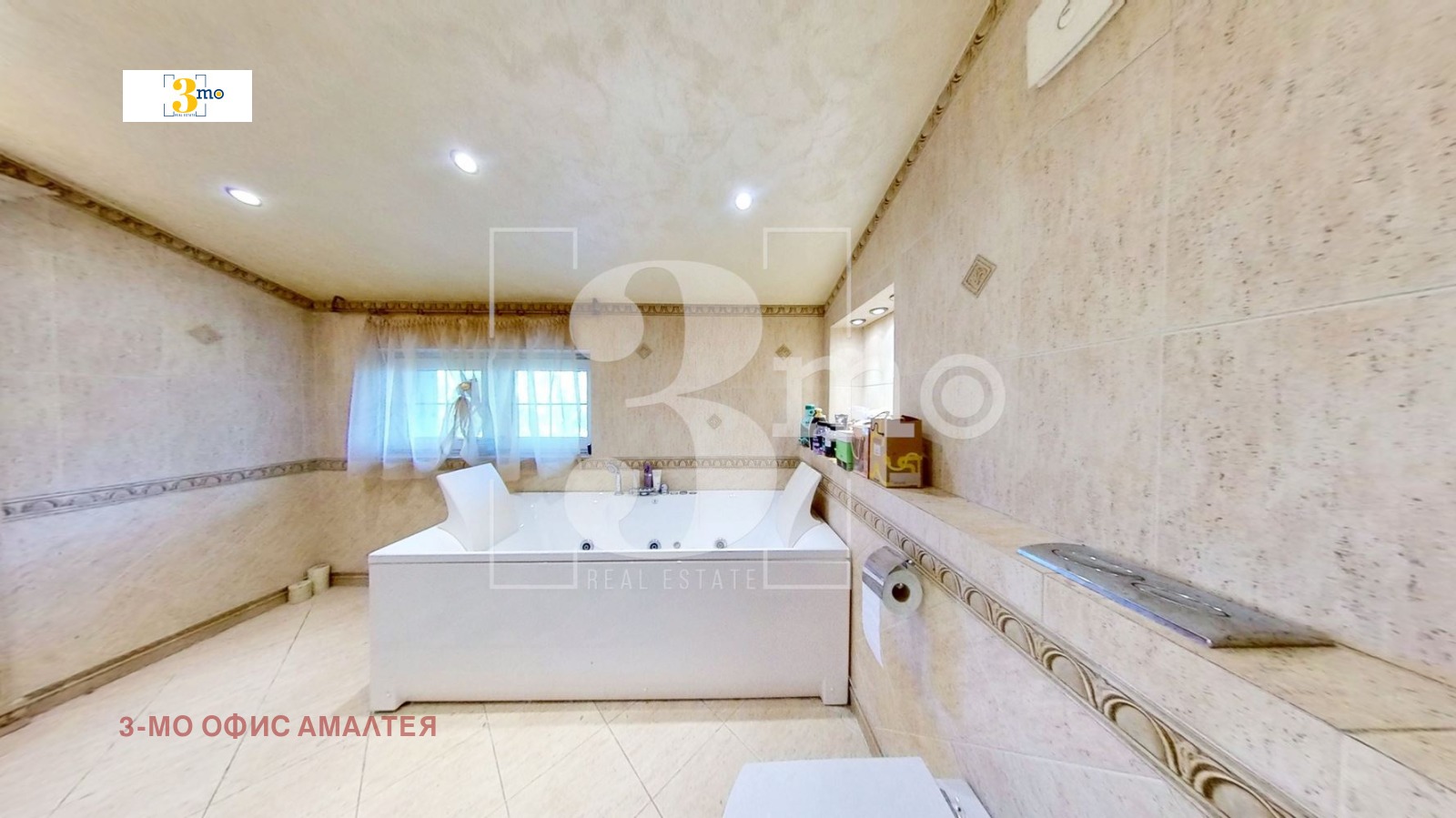 Продава КЪЩА | Imot.bg — изображение 11