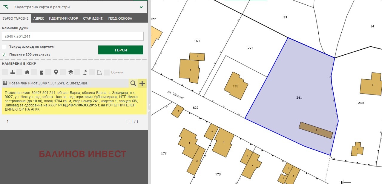 ������� ������ | Imot.bg � ����������� 4