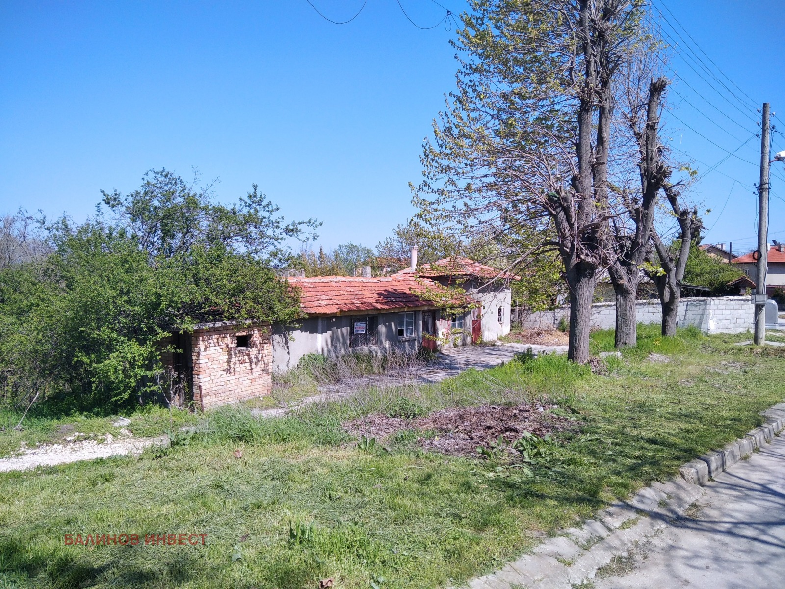 ������� ������ | Imot.bg � ����������� 2