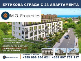  2- | Imot.bg    5
