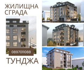 2 спаваће собе Ајазмото, Стара Загора