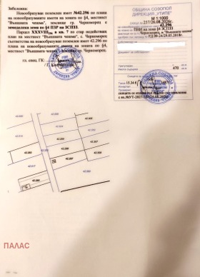 ������� ������ | Imot.bg � ����� ������ 2