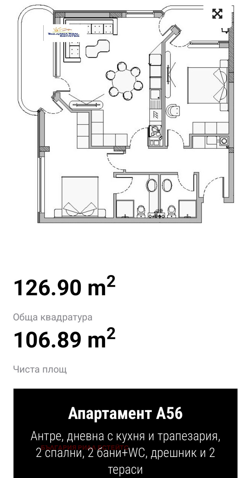 Продава 3-СТАЕН, гр. София, Малинова долина, снимка 11 - Aпартаменти - 49567948