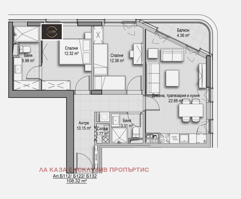 Na prodej  2 ložnice Sofia , Vitoša , 108 m2 | 99155522