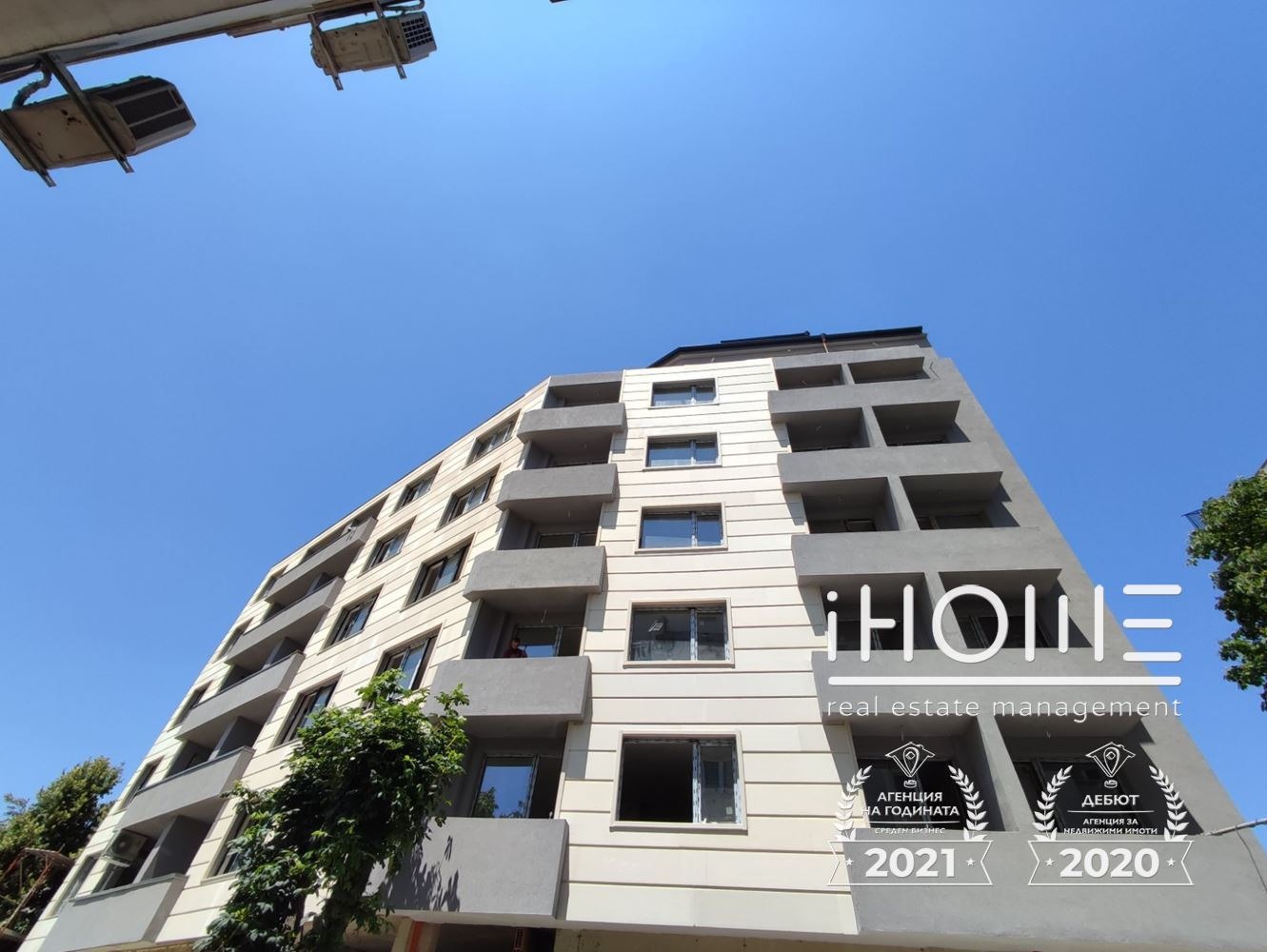 Продава 2-СТАЕН, гр. София, Света Троица, снимка 2 - Апартаменти - 50800040