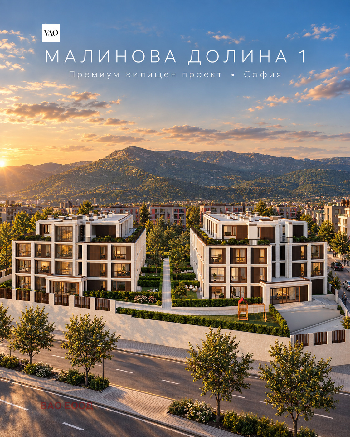 Продава 2-СТАЕН, гр. София, Малинова долина