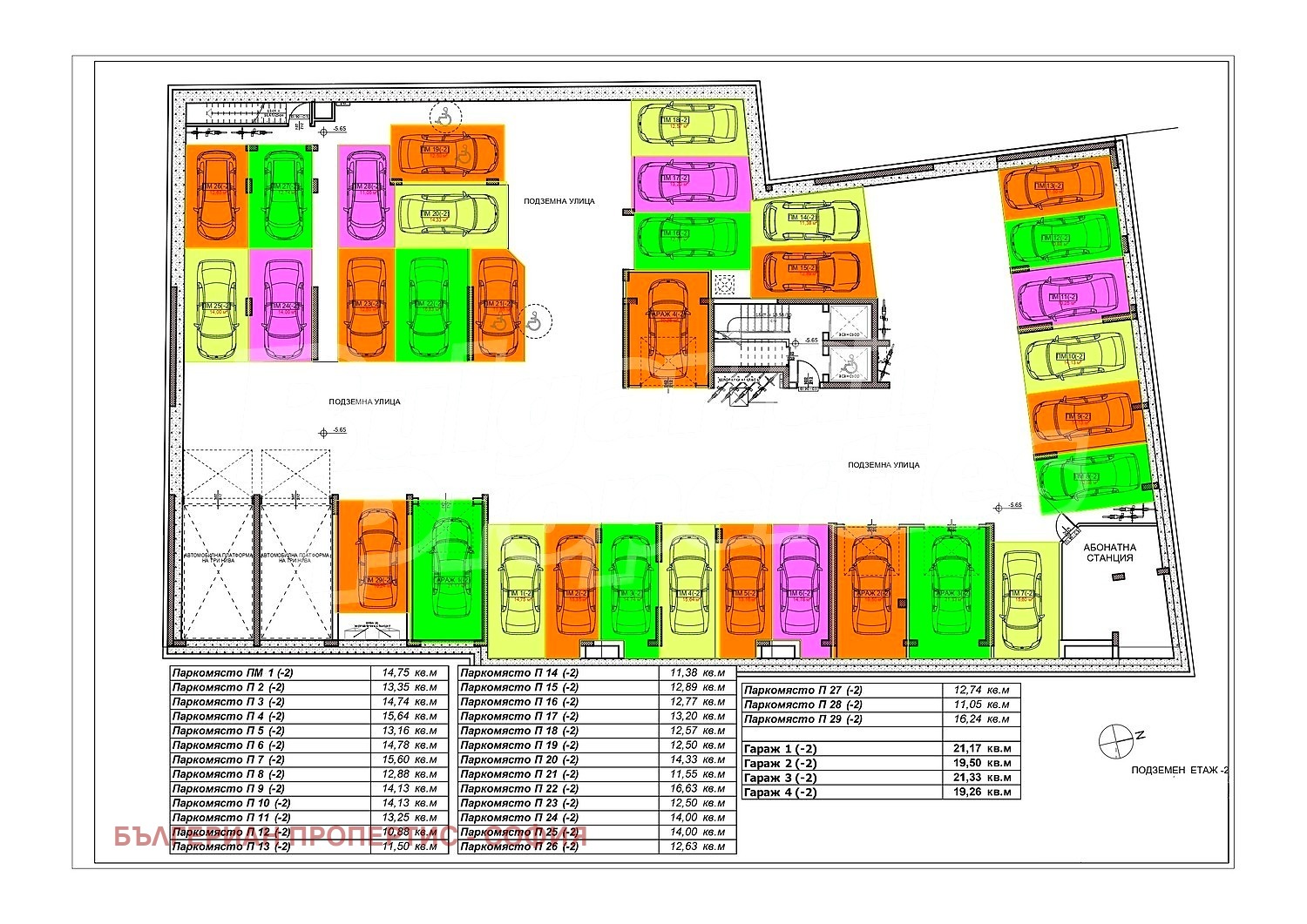 Продава 3-СТАЕН, гр. София, Център, снимка 14 - Апартаменти - 54304161