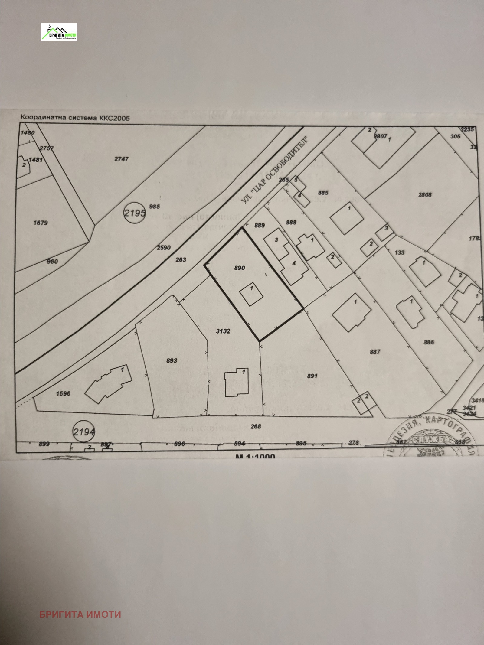 Продава ПАРЦЕЛ, гр. София, гр. Банкя, снимка 3 - Парцели - 54161162