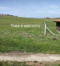 Продава ПАРЦЕЛ, с. Витановци, област Перник, снимка 2