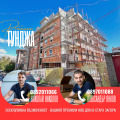 Продава 3-СТАЕН, град Стара Загора, Аязмото • 171148 € / 334736.39 лв. • 46490317 1