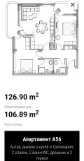 Продава 3-СТАЕН, гр. София, Малинова долина, снимка 11