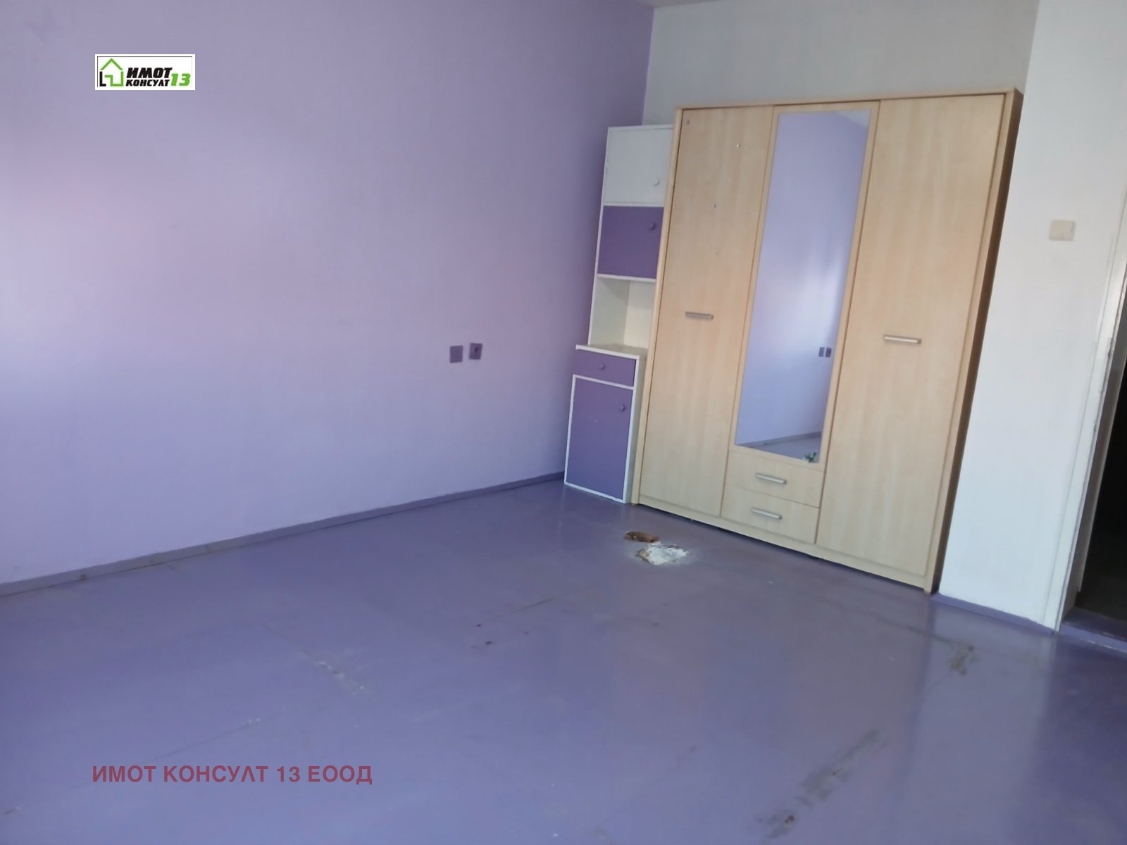������� ���� �� ���� | Imot.bg � ����������� 4