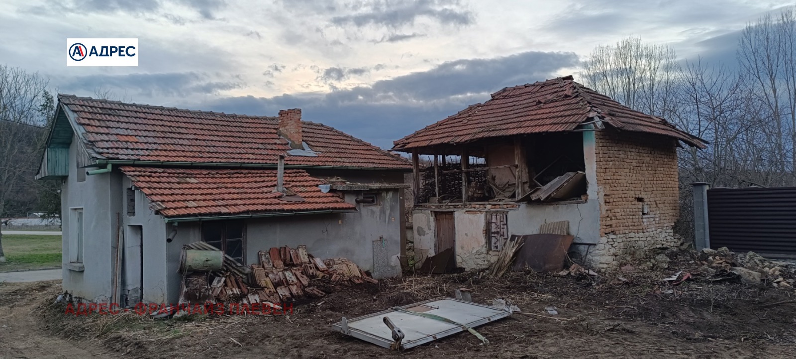 Продава КЪЩА | Imot.bg — изображение 2