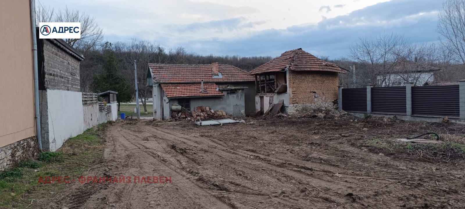 Продава КЪЩА | Imot.bg — изображение 4