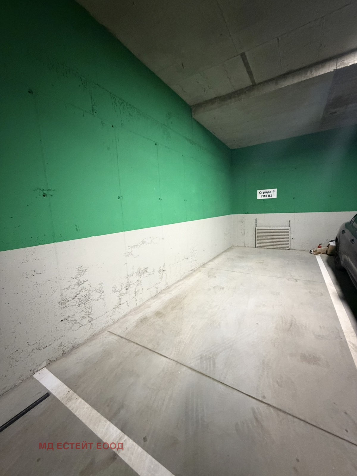������� ���������� | Imot.bg � ����������� 3