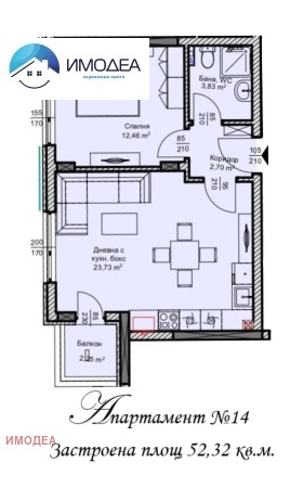 1 chambre Bouzloudja, Veliko Tarnovo