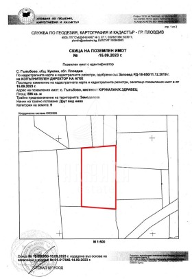 ������� ������ | Imot.bg � ����� ������ 7