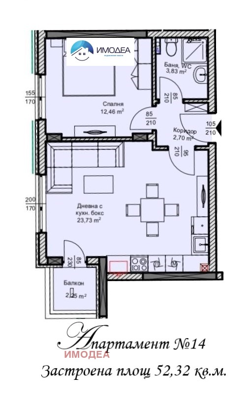 Продава  2-стаен, град Велико Търново, Бузлуджа • 73 428 € • ID 70980089 — holmes.bg - [1] 