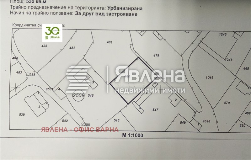 Eladó  Cselekmény Varna , m-t Sotira , 532 négyzetméter | 90728372 - kép [2]