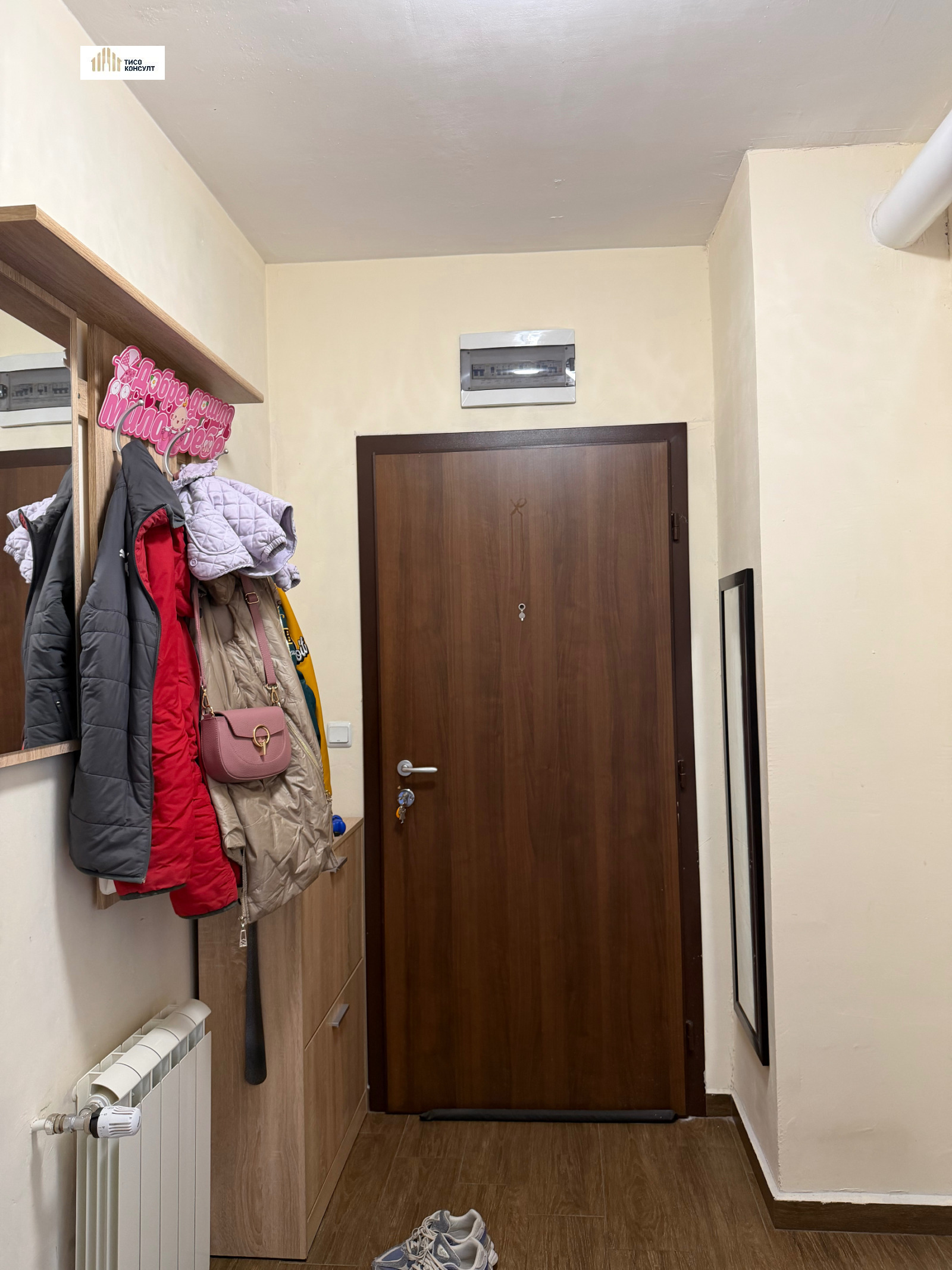Продава 2-СТАЕН, гр. София, Карпузица, снимка 10 - Апартаменти - 54910146