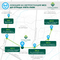 Продава 2-СТАЕН, град София, Витоша • 181000 € / 354005.23 лв. • 48597670 6