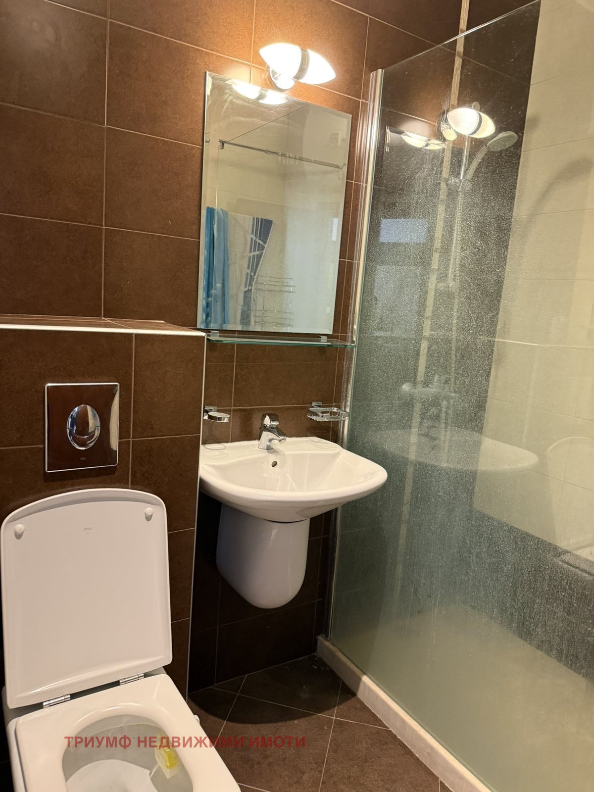 ������� 3-����� | Imot.bg � ����������� 7