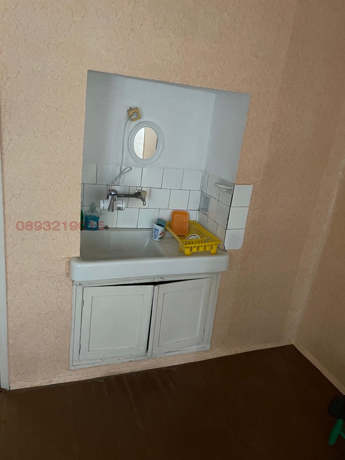 ������� ���� | Imot.bg � ����������� 9