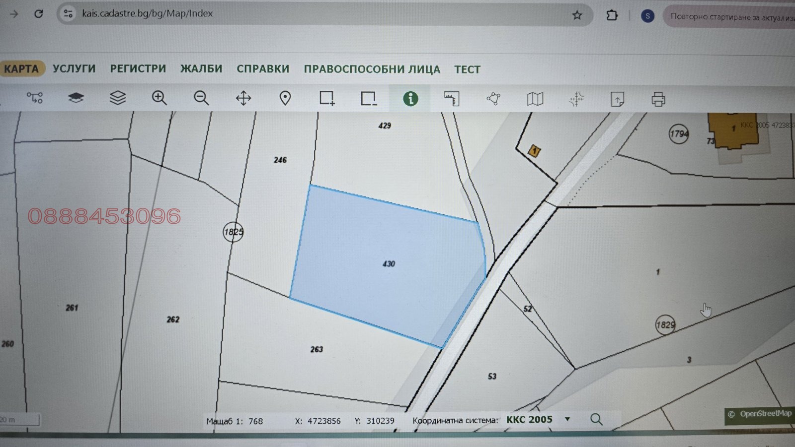 ������� ������ | Imot.bg � ����������� 7