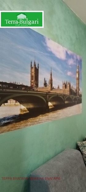 ������� 2-����� | Imot.bg � ����� ������ 4