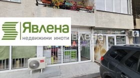 Магазин град София, Слатина