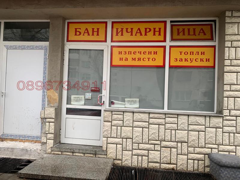 Продава ПРОМ. ПОМЕЩЕНИЕ, гр. Габрово, Център, снимка 9 - Производствени сгради - 52782513