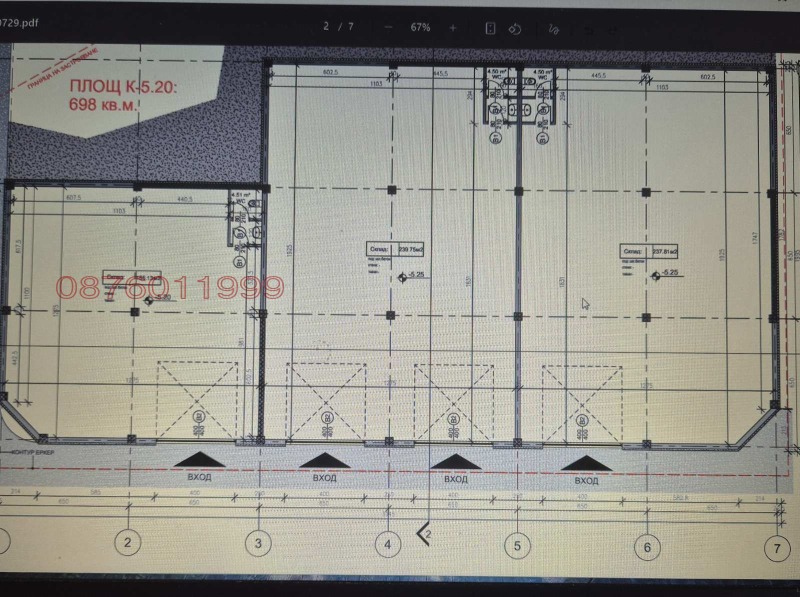 Na prodej  Úložný prostor Varna , Zapadna promišlena zona , 700 m2 | 47762736 - obraz [3]