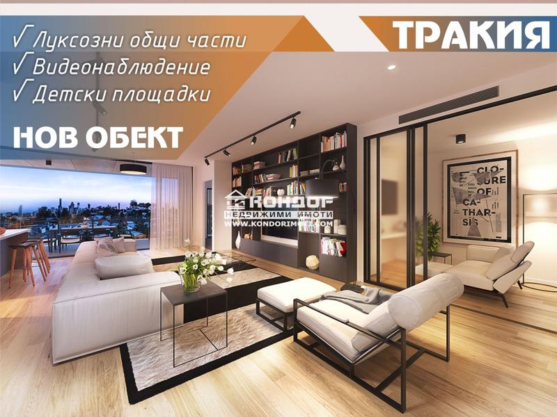 ������� 3-����� | Imot.bg � ����������� 1