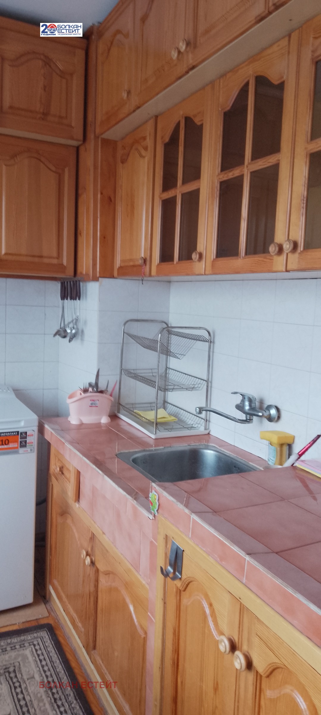 ������� 3-����� | Imot.bg � ����������� 9