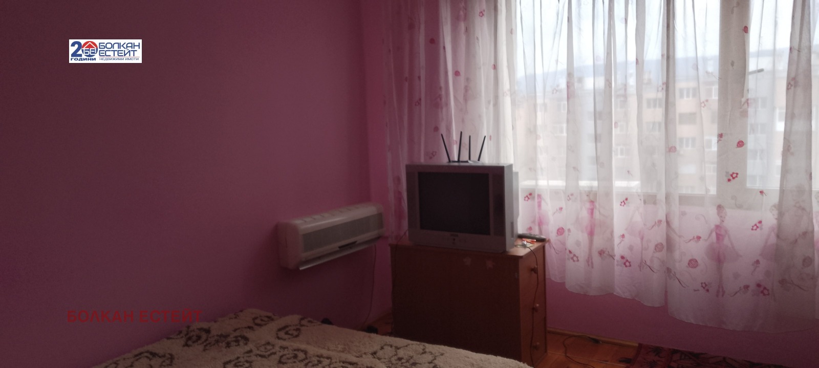 ������� 3-����� | Imot.bg � ����������� 3