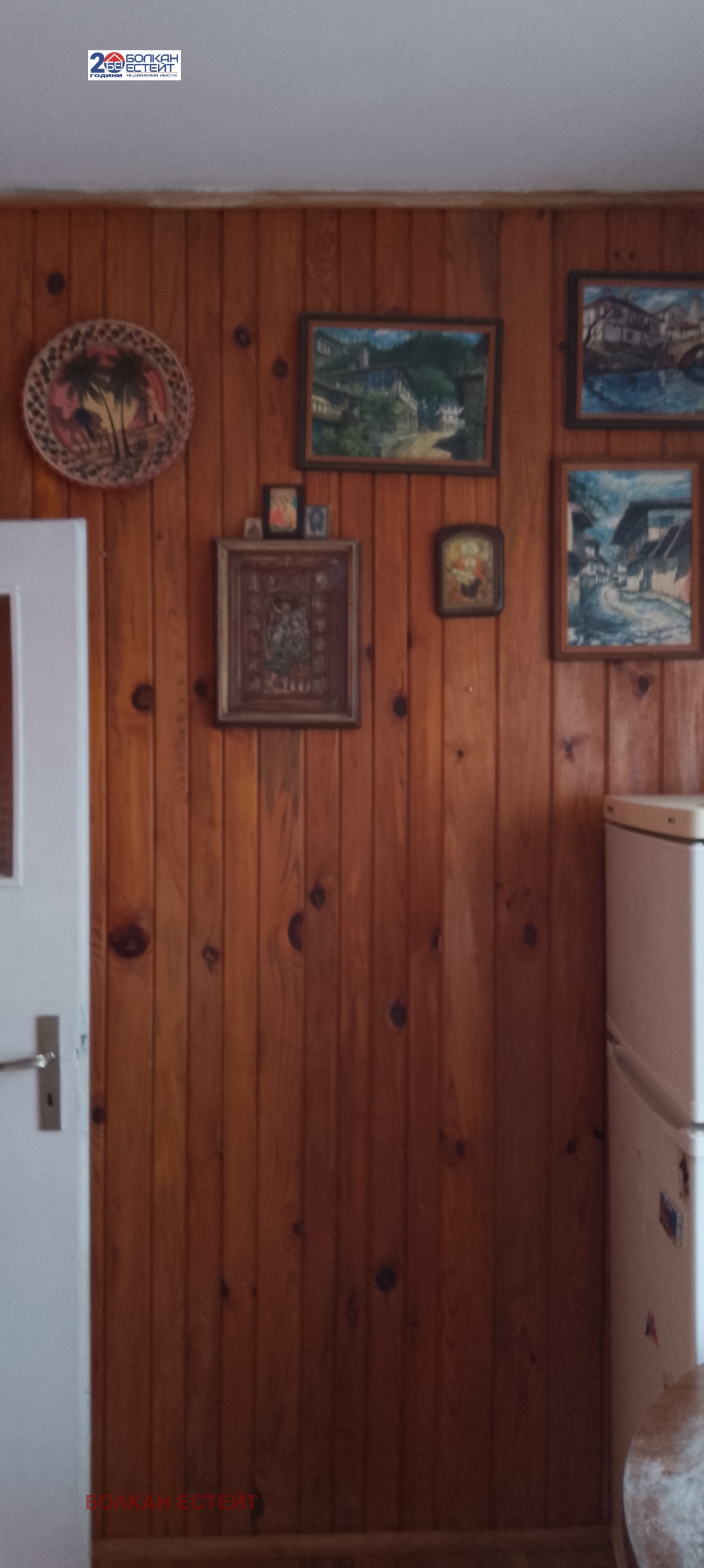 ������� 3-����� | Imot.bg � ����������� 8