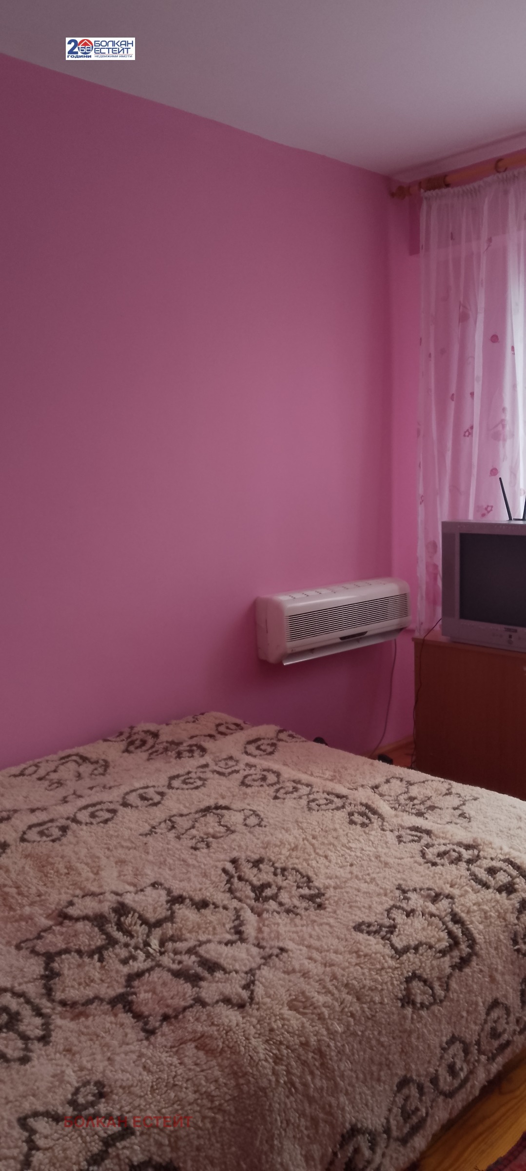 ������� 3-����� | Imot.bg � ����������� 2