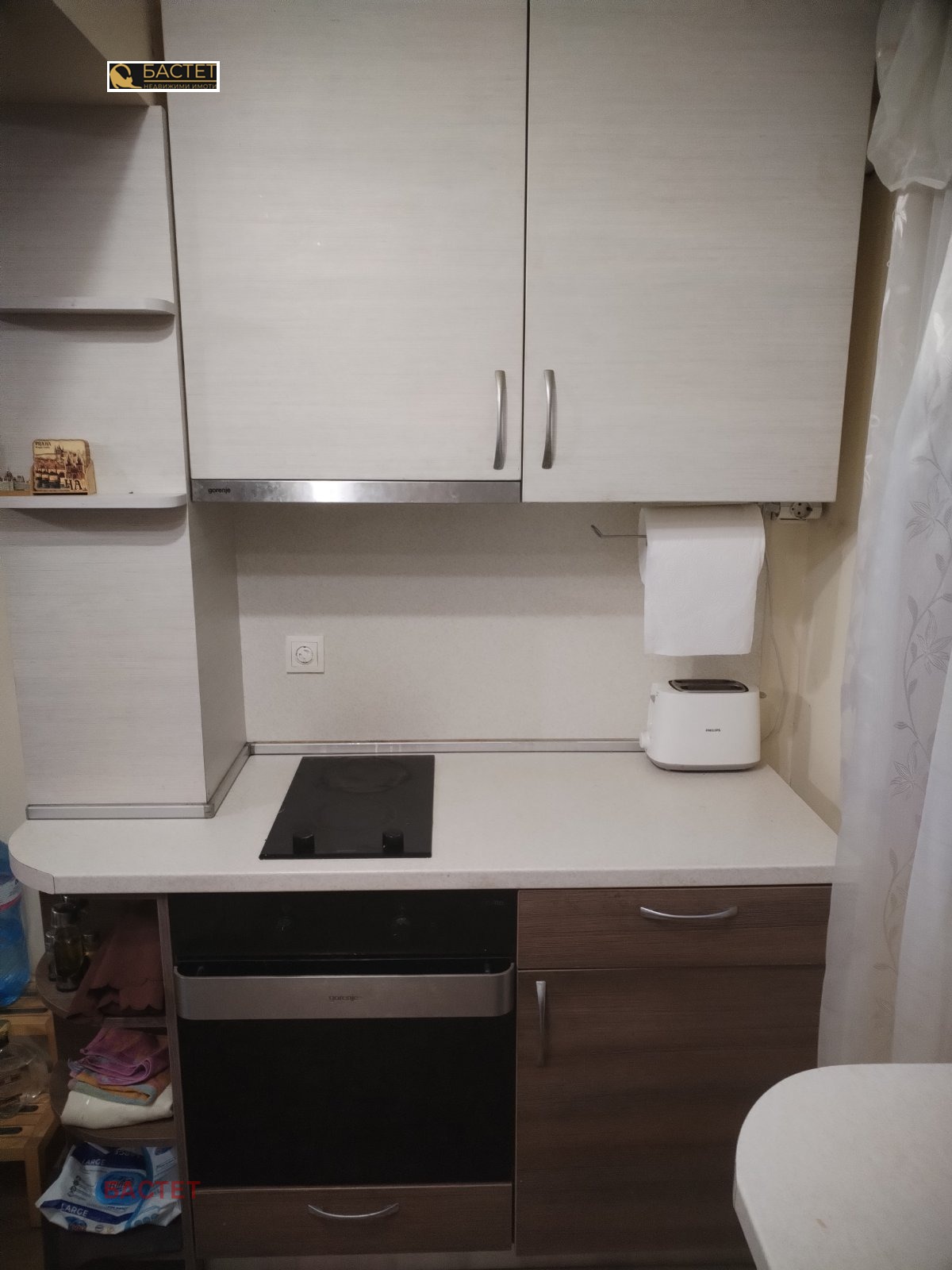 ������� 3-����� | Imot.bg � ����������� 8