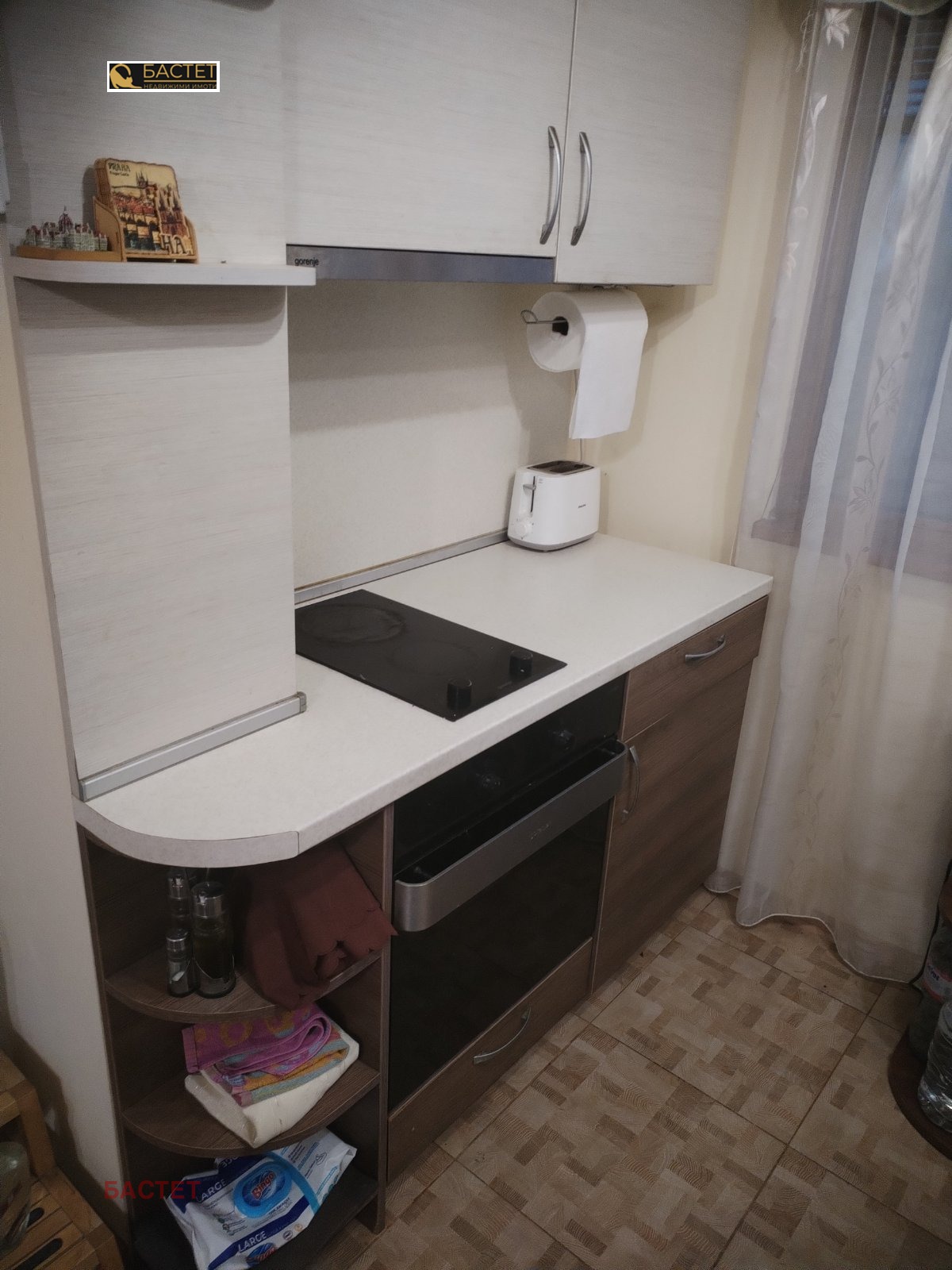 ������� 3-����� | Imot.bg � ����������� 7