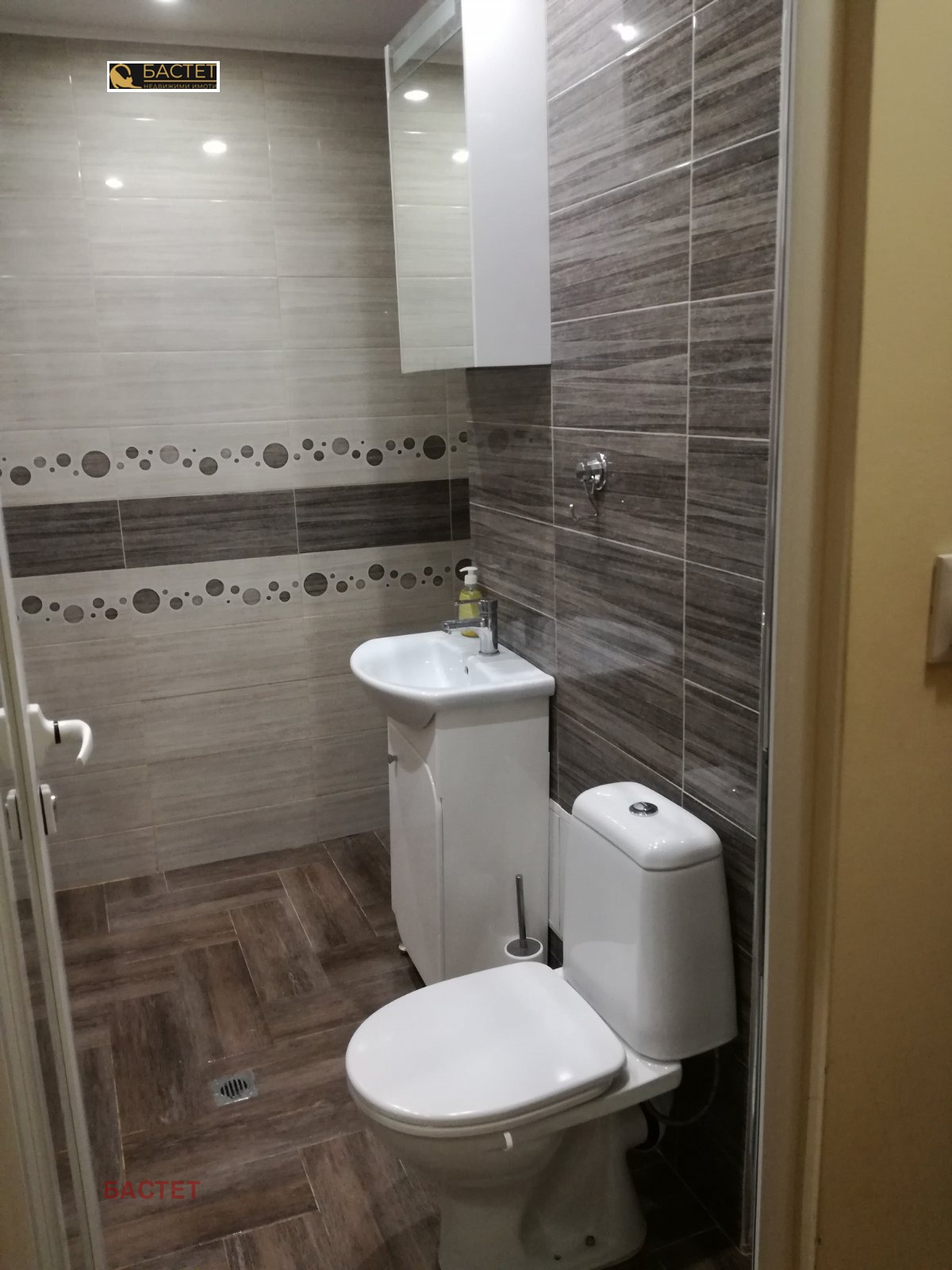 ������� 3-����� | Imot.bg � ����������� 4