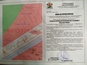 ������� ������ | Imot.bg � ����� ������ 3