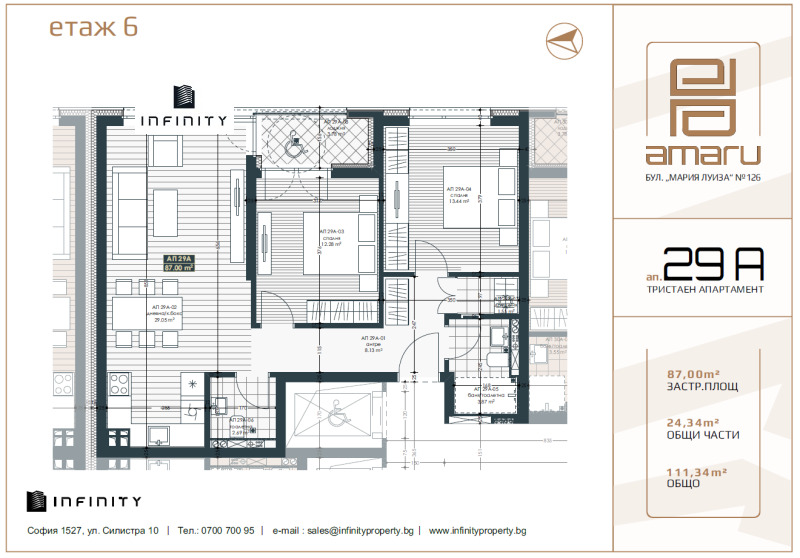 Продава 3-СТАЕН, гр. София, Банишора, снимка 5 - Апартаменти - 53202481